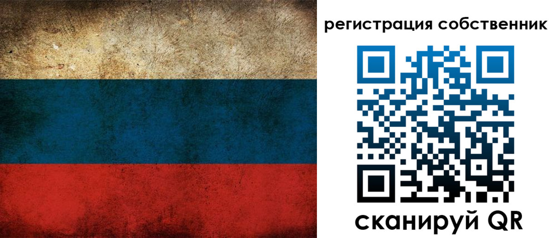 прописка ребенка в Балабаново
