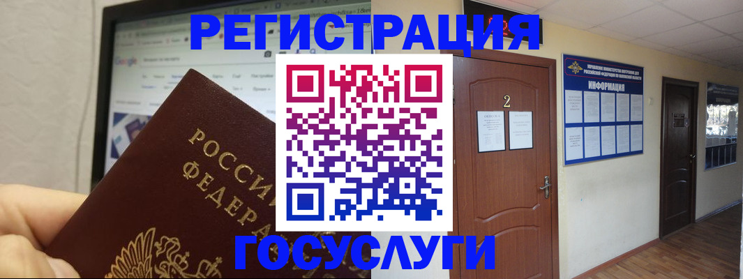 прописка для кредита в Балабаново