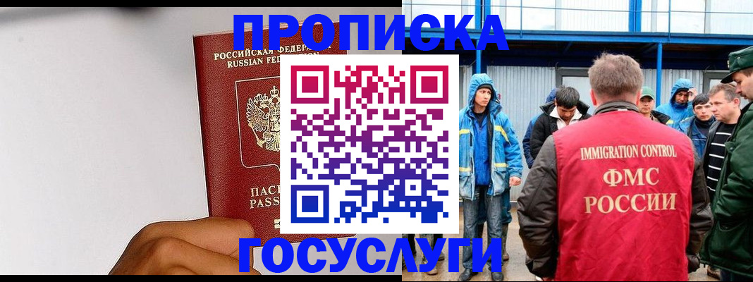 найти адрес прописки в Балабаново